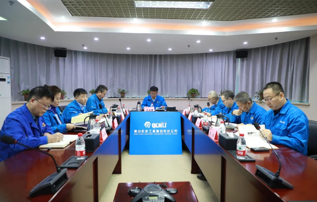 【黨建動(dòng)態(tài)】秦川集團(tuán)黨委理論學(xué)習(xí)中心組舉行第十次集體學(xué)習(xí)會