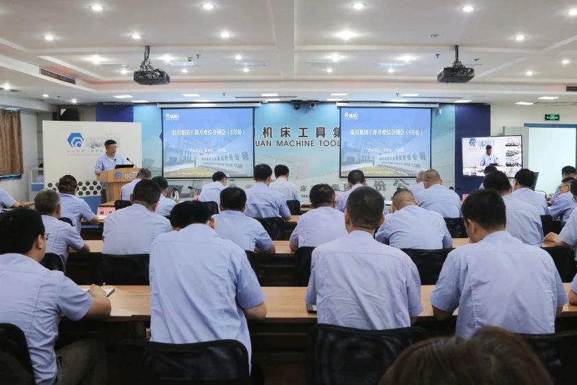 【集團資訊】嚴控成本提質效 奮力沖刺“雙過半”